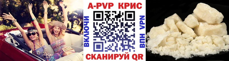 Продажа наркотиков Усолье-Сибирское ГАШ A PVP АМФ Меф мяу мяу