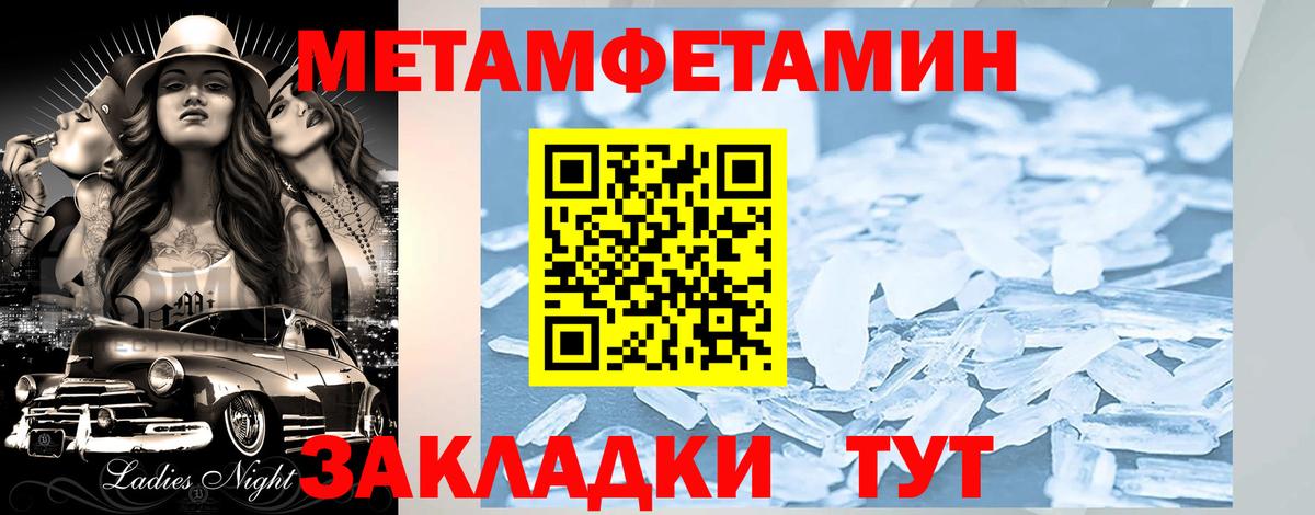 Амфетамин  АМФ VHQ  Вход с VPN  Усолье-Сибирское 