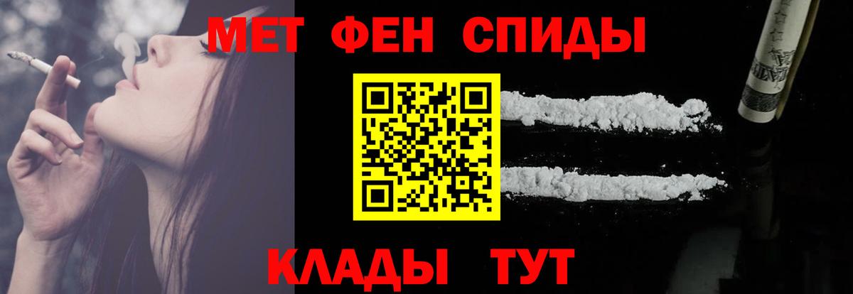АМФЕТАМИН 97% Усолье-Сибирское