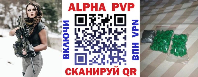 APVP СК  дарнет шоп  Усолье-Сибирское 