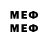 Метадон methadone X av