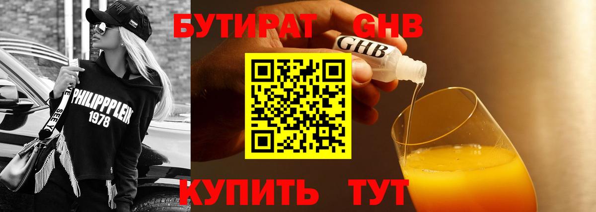 Cocaine  Усолье-Сибирское  Марихуана  Мефедрон   ГАШИШ  Вход с VPN 