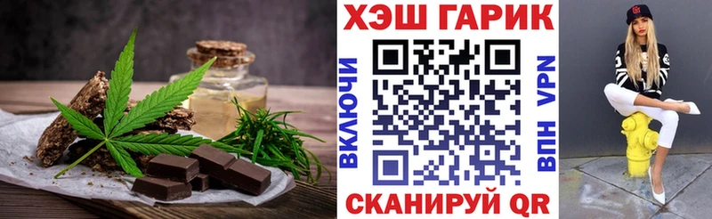 Печенье с ТГК марихуана  Усолье-Сибирское 