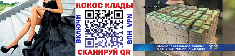КОКАИН Эквадор  Усолье-Сибирское 