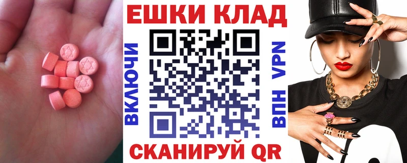 Экстази 280мг  что такое наркотик  Усолье-Сибирское 