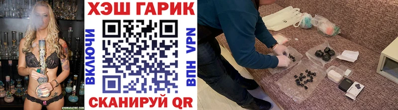 мориарти телеграм  что такое наркотик  Усолье-Сибирское  ГАШИШ гашик 