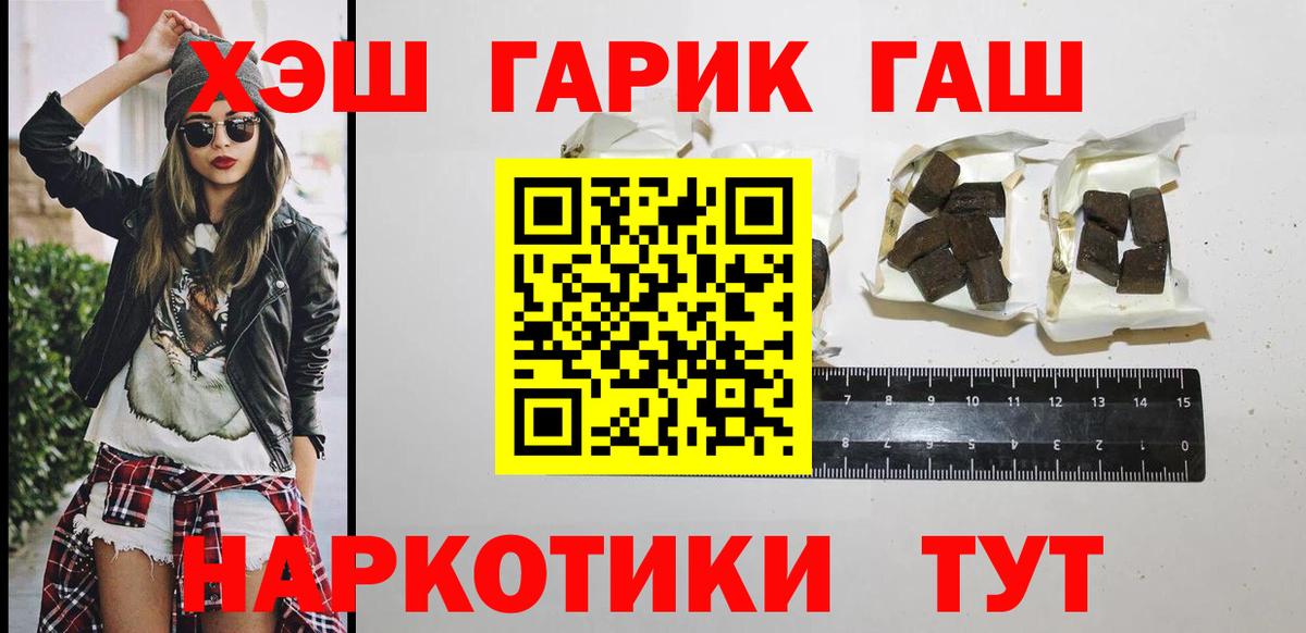 ГАШ Ice-O-Lator  Вход с VPN  Гашиш Premium  Гашиш  Усолье-Сибирское 