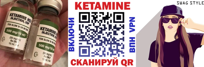 сайты даркнета как зайти  Усолье-Сибирское  Кетамин VHQ  закладка 