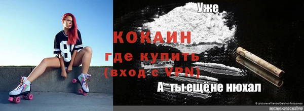 кокаин колумбия Абинск