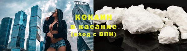 кокаин колумбия Абинск