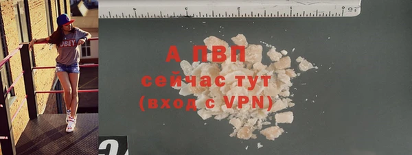 apvp Абдулино