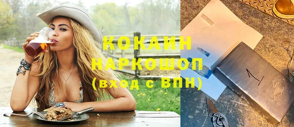 кокаин колумбия Абинск