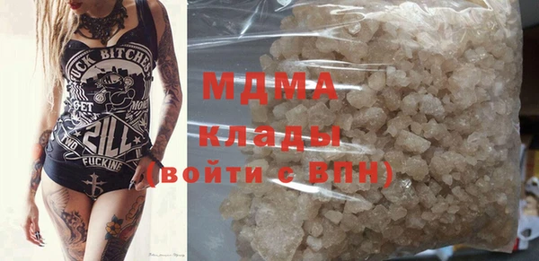 mdma Абаза