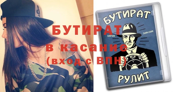 прущая мука Алексеевка