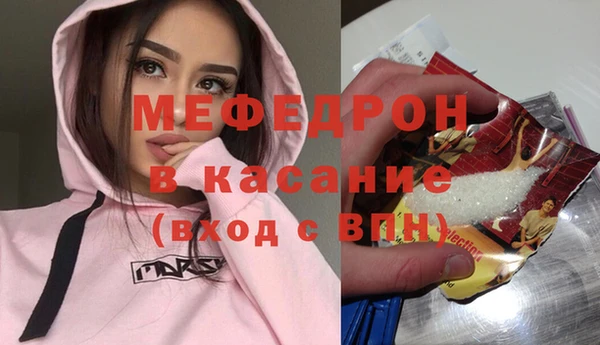 гашик Нефтекумск