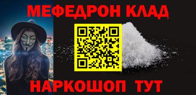 кокаин VHQ Партизанск