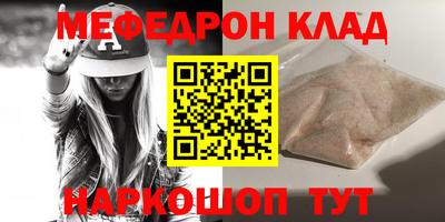 кристаллы Первоуральск