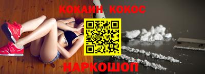 кокаин VHQ Партизанск