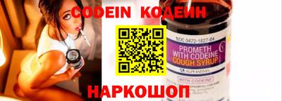 кокаин VHQ Партизанск