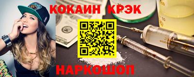 кокаин VHQ Партизанск