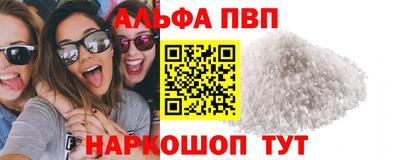 кокаин VHQ Партизанск