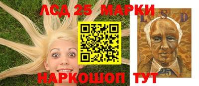 кокаин VHQ Партизанск