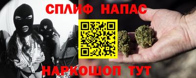 кокаин VHQ Партизанск