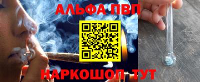 кокаин VHQ Партизанск