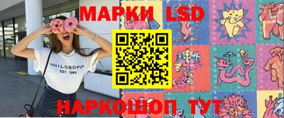 марки lsd Кизляр