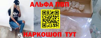 кристаллы Первоуральск