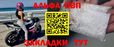 кокаин VHQ Партизанск