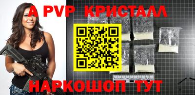 кристаллы Первоуральск