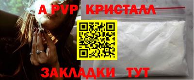 кокаин VHQ Партизанск