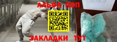 кристаллы Первоуральск