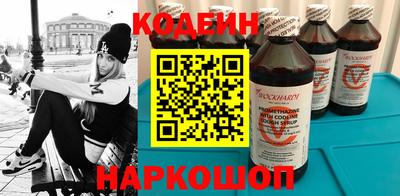 кокаин VHQ Партизанск