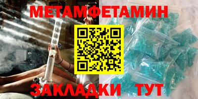кристаллы Первоуральск
