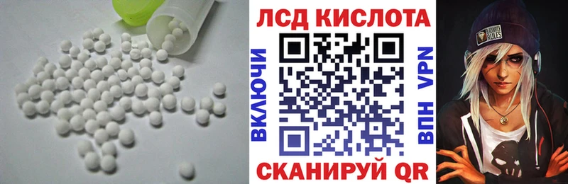 LSD-25 экстази кислота дарнет шоп Усолье-Сибирское
