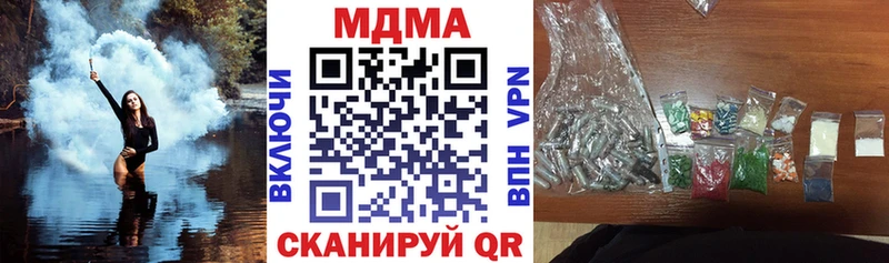MDMA Molly  Усолье-Сибирское 