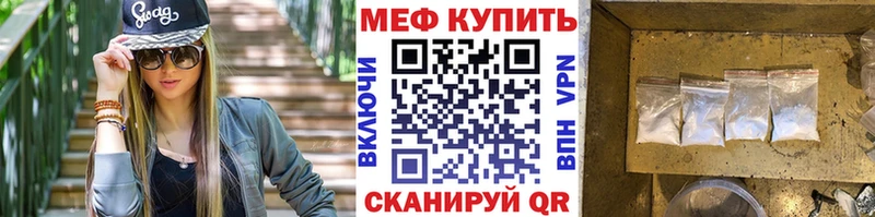 Меф кристаллы дарнет шоп Усолье-Сибирское