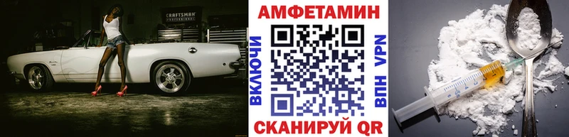 МЕТАМФЕТАМИН кристалл  магазин    Усолье-Сибирское 