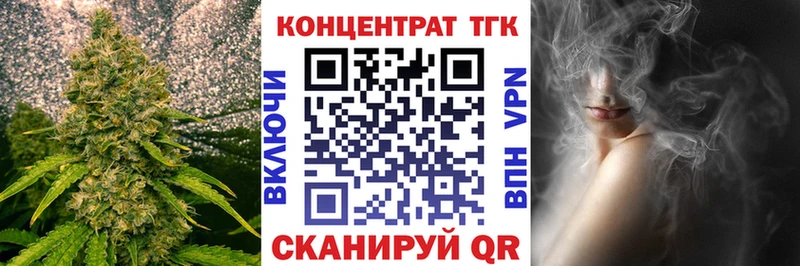 hydra   Усолье-Сибирское  ТГК вейп с тгк 