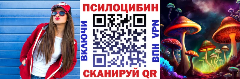 Галлюциногенные грибы Cubensis  это состав  Усолье-Сибирское  как найти закладки 