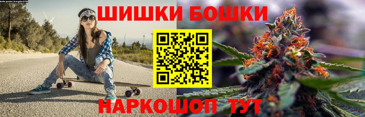 МАРИХУАНА Bruce Banner  Каннабис SATIVA & INDICA  Усолье-Сибирское  Вход с VPN  МАРИХУАНА Bruce Banner 