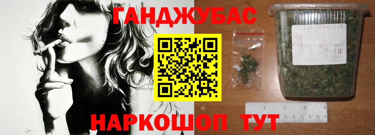 Шишки марихуана марихуана Усолье-Сибирское